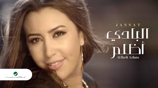 Jannat  Al Badi Azlam  Video Clip  جنات  البادي أظلم  فيديو كليب [upl. by Leeban]