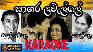 Sagara Lawelle Karaoke Without Voice With Lyrics HR Jothipala Latha Walpola සාගර ලවැල්ලේ [upl. by Akihsay]