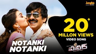 Notanki HD Video Song  Power  Raviteja  Hansika  Regina  SSThaman [upl. by Aniela]