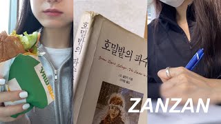 VLOG 혼자 다니는 게 좋은 인프피의 학교생활ㅣ대학생 브이로그ㅣ서브웨이ㅣ안스베이커리ㅣ미아논나ㅣ공차 신메뉴 [upl. by Forcier160]