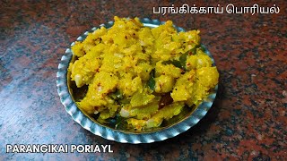 Parangikai poriyal recipe in tamil  பரங்கிக்காய் பொரியல்  SMR KITCHEN [upl. by Atilem]