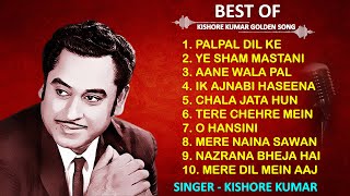 Kishore Kumar Hits  Old Songs Kishore Kumar Best Of Kishore Kumar  Kishore Kumar Romantic Song [upl. by Tibold]