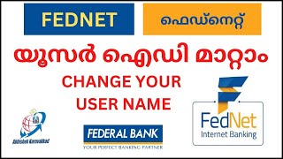 FedNet userid changeChange FEDNET User IDfederalbank [upl. by Arehsat270]