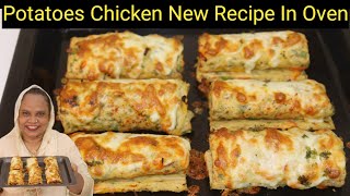 Potatoes Chicken New Recipe  Oven Recipe  Aloo Chicken Ka Nashta  Morning Breakfast [upl. by Merrill800]