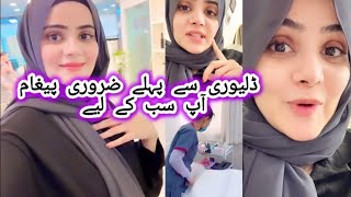 Famous Youtuber Dietitian Aqsa Ka Apni Delivery Sy Pehlay Konsa Zaruri Message [upl. by Cornew]