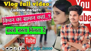 किचन का सामान कहां सबसे सस्ता मिलता है full vlog video vloglucknow vlogging vlog vlogvideo [upl. by Inasah]