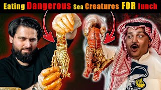 Unique Sea creatures eaten by 🇵🇰Pakistani and 🇸🇦Saudi in Jeddah Saudi Arabia at AlJadeed rest [upl. by Sudderth]