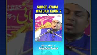 Fajr Ki 2 Rakaton Ki Fazilat  Sheikh Sanaullah Madani namaz islamic [upl. by Nonnair]