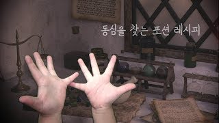 ASMR  🦄 동심을 찾는 포션 레시피 ㅣ 마녀 시리즈 ㅣ roleplay [upl. by Ahsinnor]