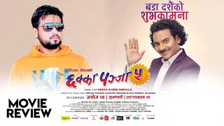 chakka panja 5  Nepali official movie review OSRReality [upl. by Elime]