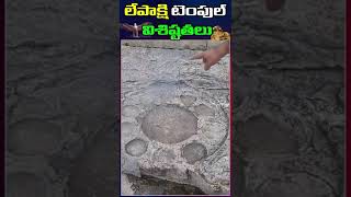 Big food Thali plates on hill in Lepakshi Temple  AP Tourism  Hindupur  BhakthiVedamq4c [upl. by Kuhlman5]