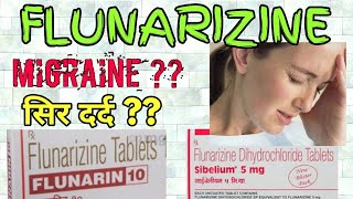 FLUNARIZINE 5 mg10 mg tablet uses side effects in hindi ALL ABOUT MEDICINE [upl. by Enitselec]