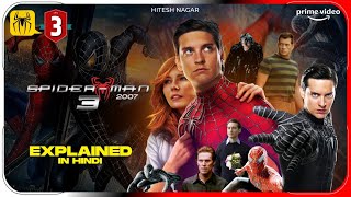 SpiderMan 3 Full Movie Fact in Hindi  Hollywood Movie Story  Tobey Maguire [upl. by Lynnell]