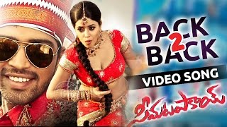 Seema Tapakai  Back 2 Back Video Songs  Allari Naresh  Poorna [upl. by Llib]