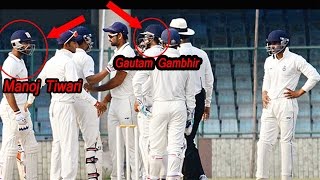 Gautam Gambhir clash With Manoj Tiwari pushes umpire in Ranji Trophy [upl. by Way727]