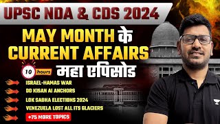 Monthly Current Affairs For All Defence Exams  May 2024  Crack NDA amp CDS 2024  Vishal Kumar [upl. by Iak]