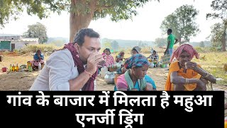 बाजार हाट में मिलता है अंगूर और महुआ का शराब  tribal village Market Bastar daily Blog market [upl. by Annayoj777]