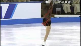 Shizuka Arakawa  Japan International Challenge 2005 FS [upl. by Roosnam]