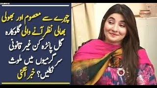 Latest Scandal of Pashto Singer Gul Panra [upl. by Aimekahs439]