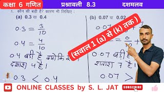 कक्षा 6 गणित प्रश्नावली 83  Class 6 Maths Chapter 8 Exercise 83  दशमलव [upl. by Aiuoqes100]