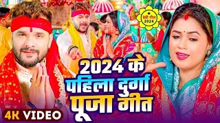 Navratri Bhakti Song 2023 New Devi Geet  नवरात्रि स्पॆशल गीत🌹Bhojpuri Devi Geet Bhajan [upl. by Runck233]