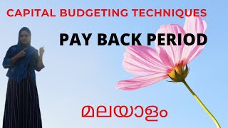 Capital Budgeting Pay Back Period MalayalamPay Back Period In Malayalam [upl. by Rudman764]