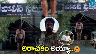 అరాచకం అయ్యా Sindhooram Movie police station scene  Sindhooram Movie  iDreamCelebrityMasti [upl. by Nalad]