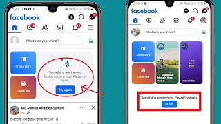 Fix Facebook Something went wrong please try again New Update 2025  Something went wrong [upl. by Lawlor743]
