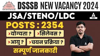 DSSSB Vacancy 2024  DSSSB NonTeaching Vacancy 2024 Syllabus Age Eligibility  Full Details [upl. by Nwahsal]