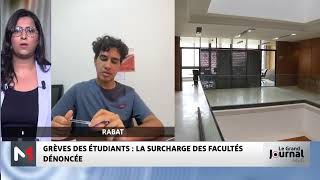 Grèves des étudiants en médecine  Le point avec Badr Douibi [upl. by Amr778]