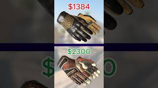 Which CS2 Skin Costs More Guess the Price 💰🔫 [upl. by Reldnahc]