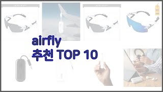 airfly 최고 치면 후회할 가격 대비 최고의 상품 10가지 [upl. by Ellertnom]