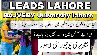 Leads University Lahore  Hajvery University Lahore  Admission Guidance [upl. by Karna]