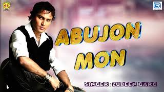 Abujan Mon  Beautiful Love Song By Zubeen Garg  Assamese Old Movie Song  NK Production [upl. by Akimat]