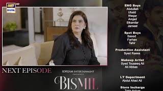 Bismil Episode 15 TeaserBismil Episode 15 PromoNauman ijaz Hareem FarooqReviewAbbas voice [upl. by Dyana]