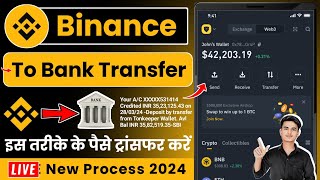 Binance withdraw to bank account  Binance se withdrawal kaise kare  Binance usdt to bank transfer [upl. by Carberry]