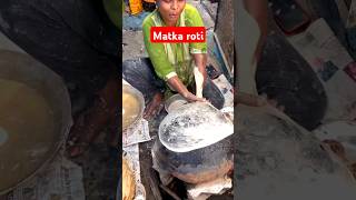 Unique matka roti making 🧐😋👌 shortsfeed youtubeshorts shorts [upl. by Roskes]