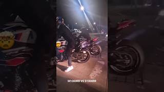 BMW M1000RR vs S1000RR 🔥shorts bmw s1000rr m1000rr [upl. by Disario]