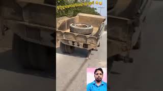 trolley ka tyre puncture newtrending jugaad new virlshorts Sahara00786 [upl. by Pinckney]