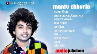 Mantu Chhuria  New Sambalpuri Song Audio Jukebox Sambalpuri Music World 2021 [upl. by Petunia]