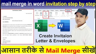 Mail Merge in Word Invitation Letter Step By Step  Mail Merge from Excel to Microsoft Word  Hind [upl. by Delaine276]