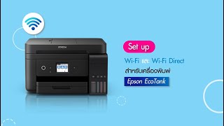 How to วิธีติดตั้ง WiFi และ WiFi Direct กับเครื่องพิมพ์ Epson EcoTank [upl. by Forbes13]