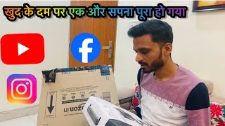 Vlog 560  खुद के दम पर एक और सपना पूरा हो गया  Manisha ka Anniversary Gift  Sachin Manisha [upl. by Witte]