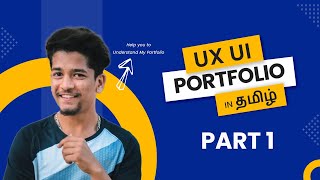 UX UI Design Portfolio in Tamil  UX UI Designing Course in Coimbatore  Part 1 [upl. by Darrin]