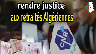 ALGÉRIE  Retraités Appel à la revalorisation des pensions à plus de 50 000 DA [upl. by Grosz678]