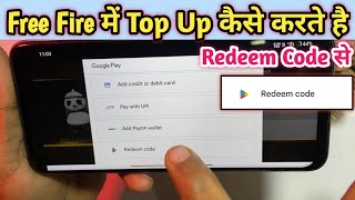 free fire mein top up kaise karte hain redeem code se  free fire mein top up kaise karen [upl. by Brew]