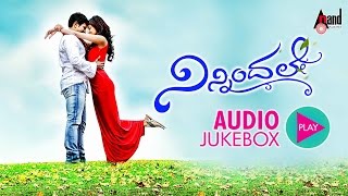 Ninnindale  Kannada Audio Jukebox  Power Star Puneeth Rajkumar  Erica Fernandis  Mani Sharma [upl. by Seem]