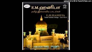 ஸலாத்துல்லாஹ் ஸலாமுல்லாஹ்  Salathullah Salamullaah [upl. by Marozas]