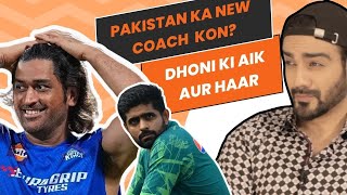 Pak new COACH CSK Another Loss  Shaheens instagram Stories  CriComedy episode 299 [upl. by Aneahs915]