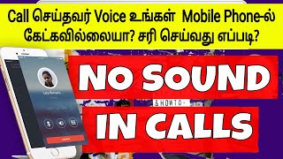 Calling person sound not hearing  NO SOUND In Calls Fix Android in Tamil [upl. by Curkell]